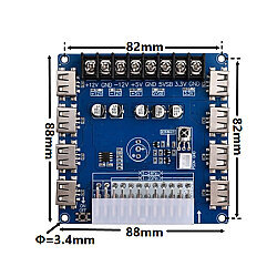 20-Pin/24-Pin ATX Power Supply Distribution Module - 4