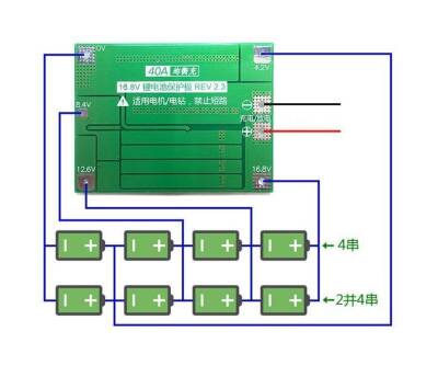 4S 40A LiPo & Lion & 18650 BMS Batarya Koruyucu Balans Devresi - 2