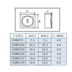 CDRH129 5.6UH SMD Coil - 2