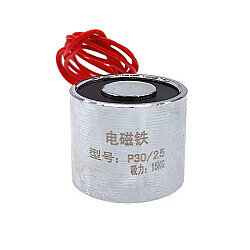 KK-P30/25D 24V Tersine Elektromıknatıs - 15kg Ters Elektro Manyetik Tutucu