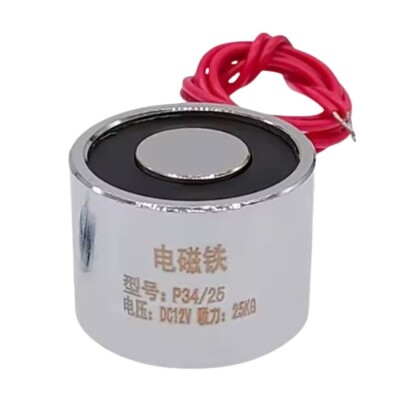 P34/25 12V Electromagnet - 25kg Electromagnetic Holder - 1